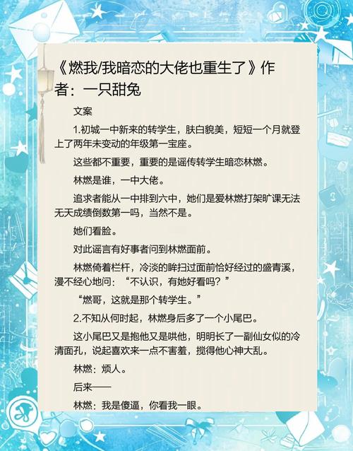 时之秘道宠物