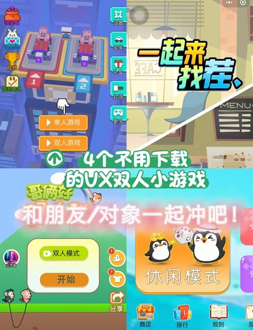 qqi游戏攻略有哪些？3个高手秘诀快速通关