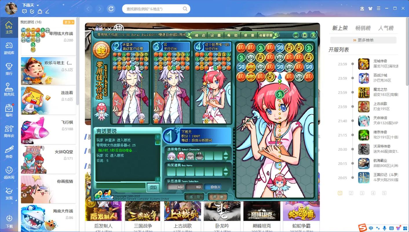 qqi游戏攻略有哪些?3个高手秘诀快速通关