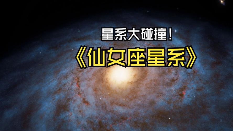 仙女座传说搭配观星?(实用找星星技巧分享)