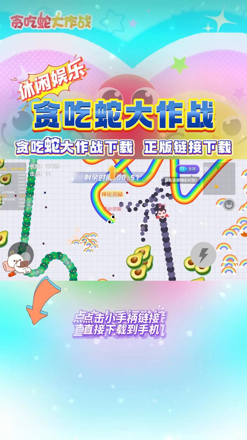 贪吃蛇大战规则简单吗？快速规则解析一看就会！