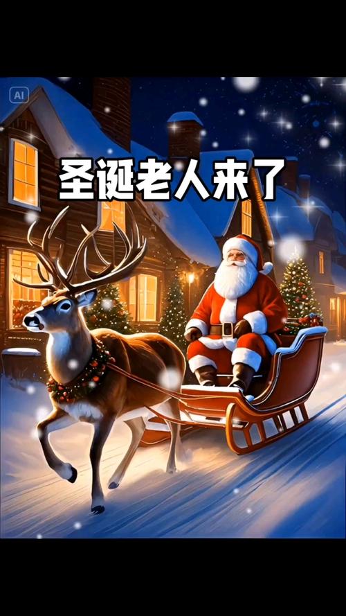 圣诞老人3在哪里免费看？在线播放平台推荐指南！
