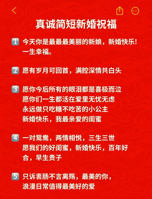 婚礼祝福怎样才有新意？看这些创意点子脱颖而出！