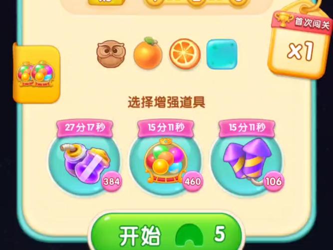 糖果萌萌消怎么玩高分?掌握5个小技巧轻松过关!