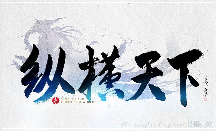 为什么说纵横天下2比1代香？5大升级看点解析