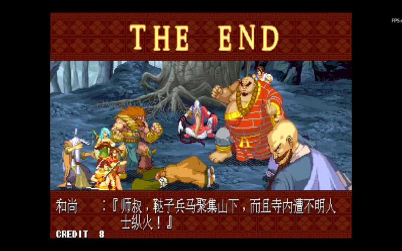 神剑伏魔录剧情怎么通关？3步攻略解锁所有结局