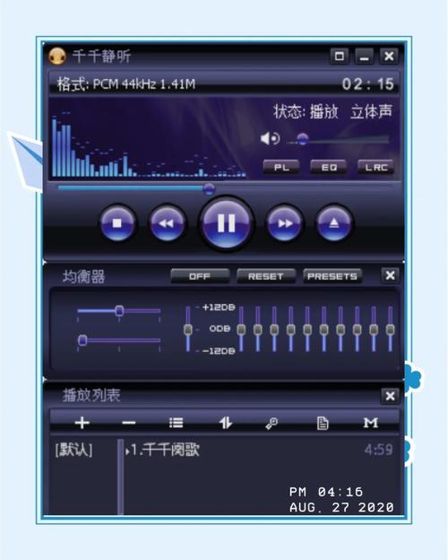 千千静静听和其他播放器对比？(用户投票最佳选择分析)