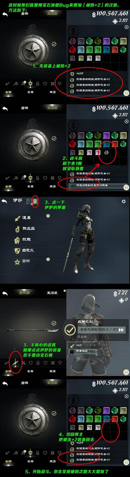 无尽之剑3装备哪里刷得快？三大高效获取途径揭秘