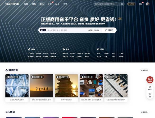 类似163音乐网的平台还有谁？这5个音乐网站也很香