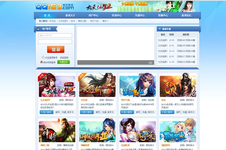 类似163音乐网的平台还有谁?这5个音乐网站也很香