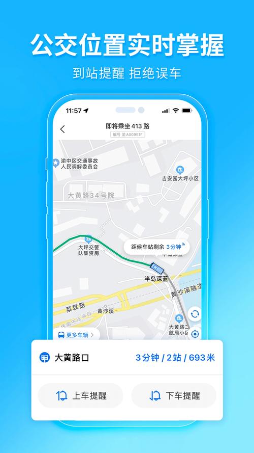 xunbo哪里下载安全？官方推荐渠道和教程！