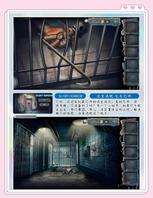 密室小游戏难不难？新手避坑三大技巧！