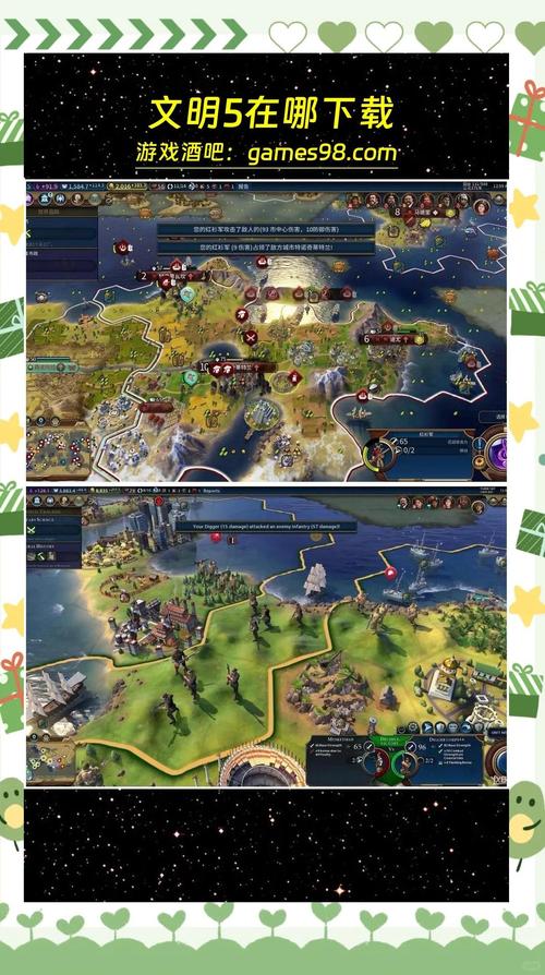 文明5攻略文化胜利怎么做(掌握这几个方法轻松获胜)