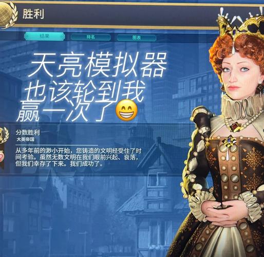 文明5攻略文化胜利怎么做(掌握这几个方法轻松获胜)