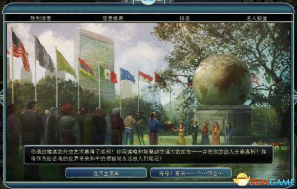 文明5攻略文化胜利怎么做(掌握这几个方法轻松获胜)