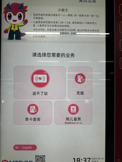 深圳通充值哪里方便？推荐这几个热门地点！