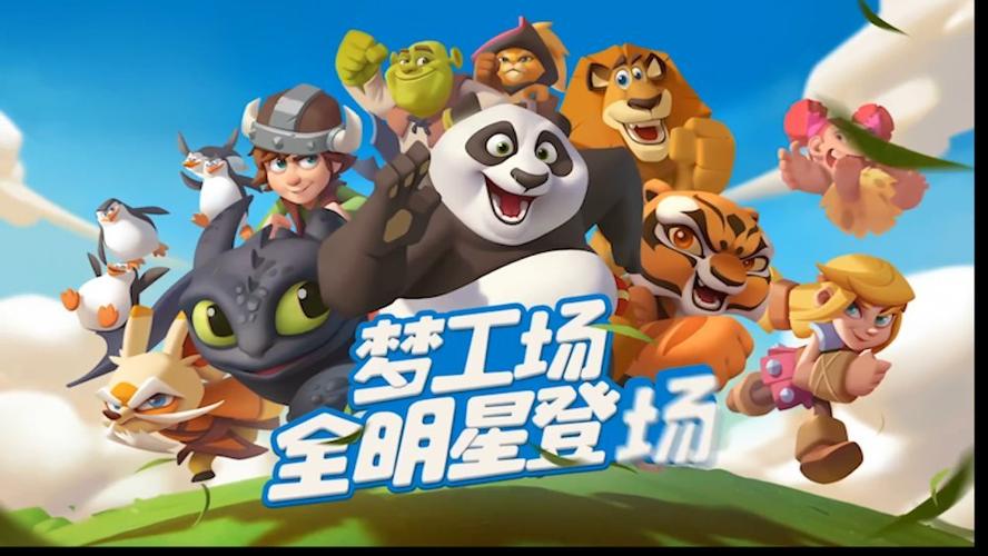 梦工场大冒险怎么拿高分？资深玩家分享通关小秘诀！