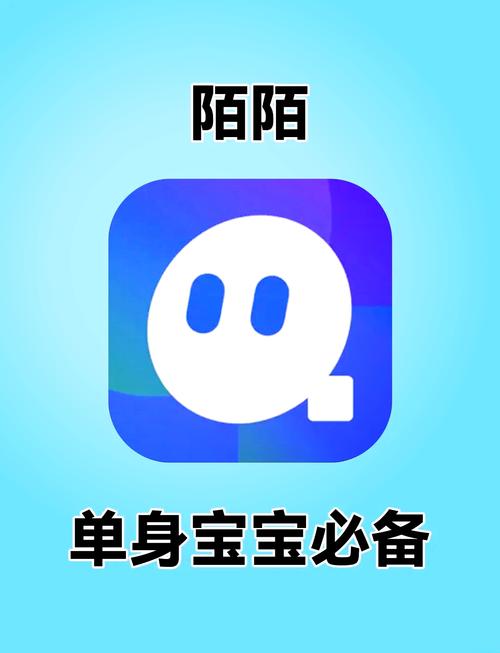 陌陌是什么性质的平台?适合哪些人玩看完就懂