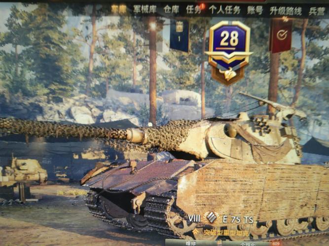 e75配件使用小窍门（延长寿命提升使用体验）