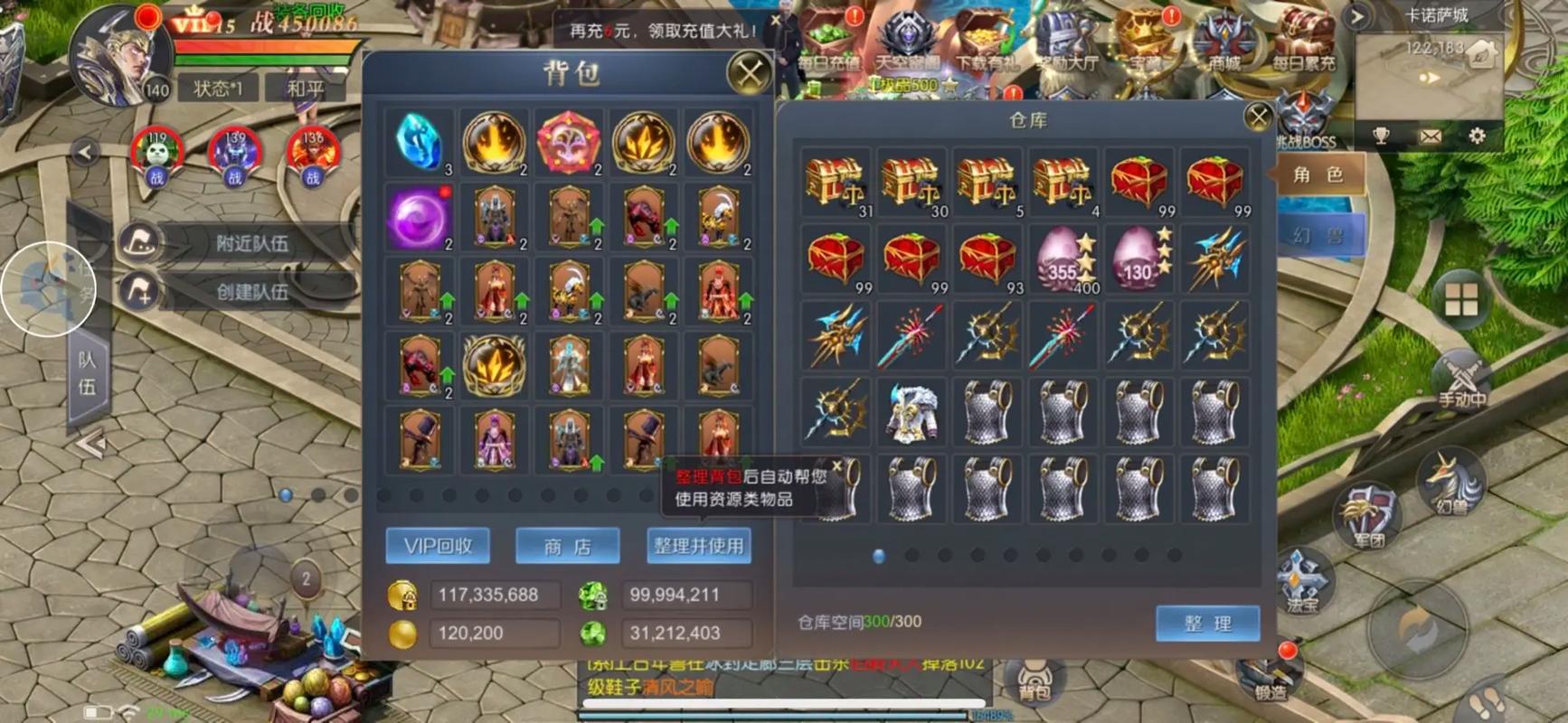 魔域小游戏怎么玩才厉害?学会这5招轻松通关秘诀!