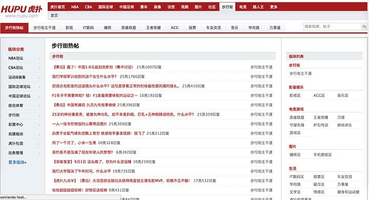 你懂的论坛风险大吗？避坑指南助你安全使用！