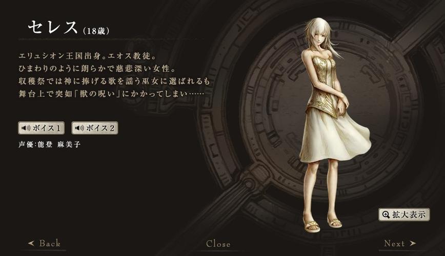 潘多拉之塔是什么游戏？(揭开神秘塔的故事剧情揭秘)