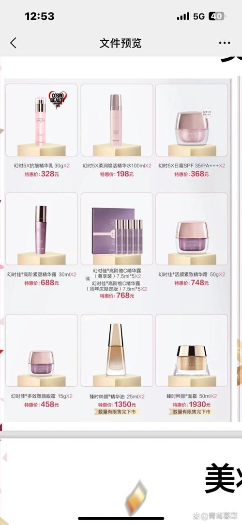 玫琳凯之窗产品怎么购买？教你快速上手选购攻略！