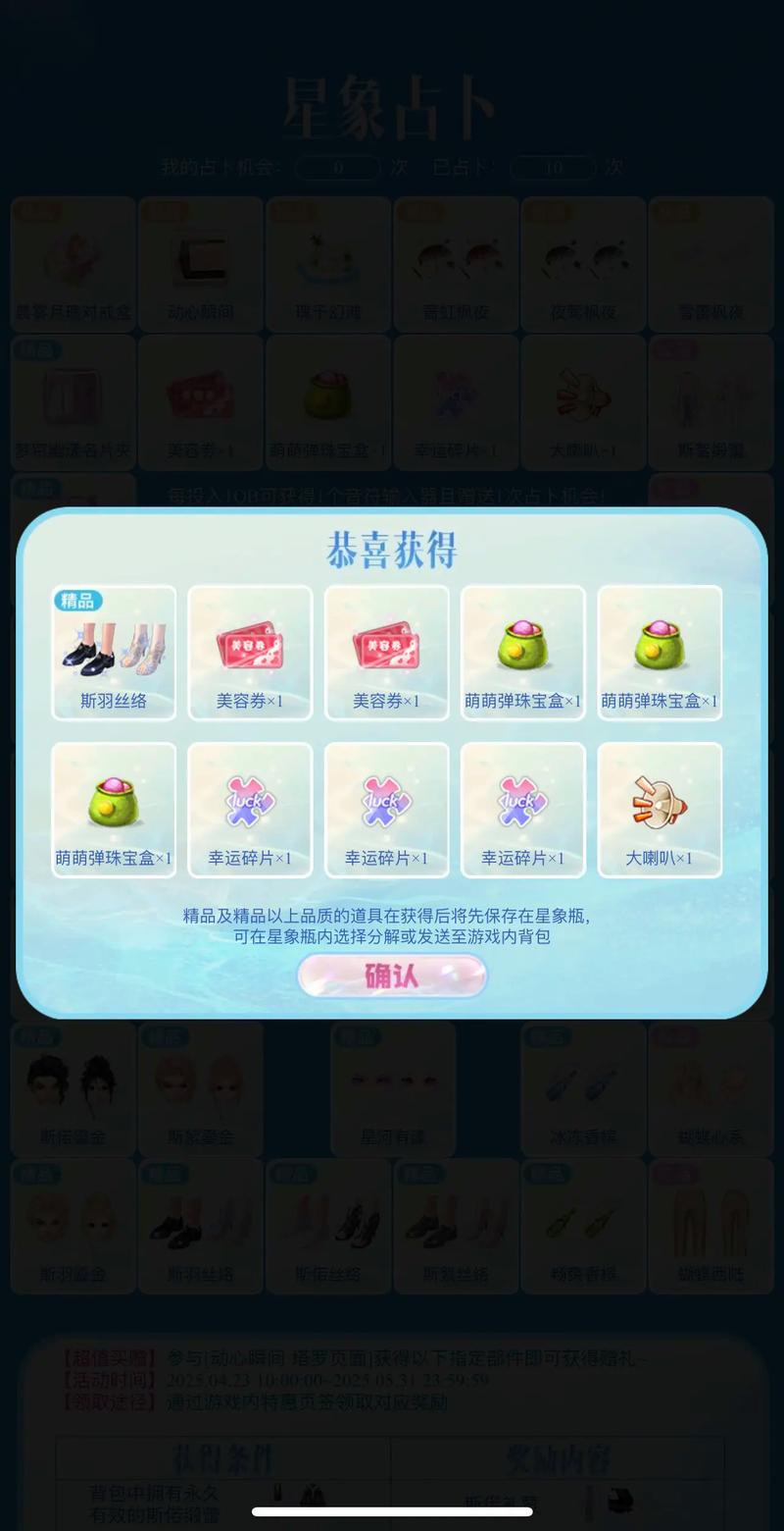 炫舞移动端赚钱方法？游戏内赚金币全攻略大公开！