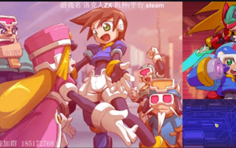 洛克人zx怎么玩?新手通关攻略分享!