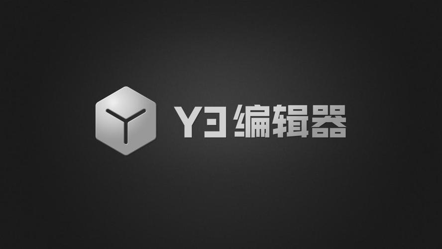 Y3编辑器功能强在哪？盘点五大新手必备神操作！