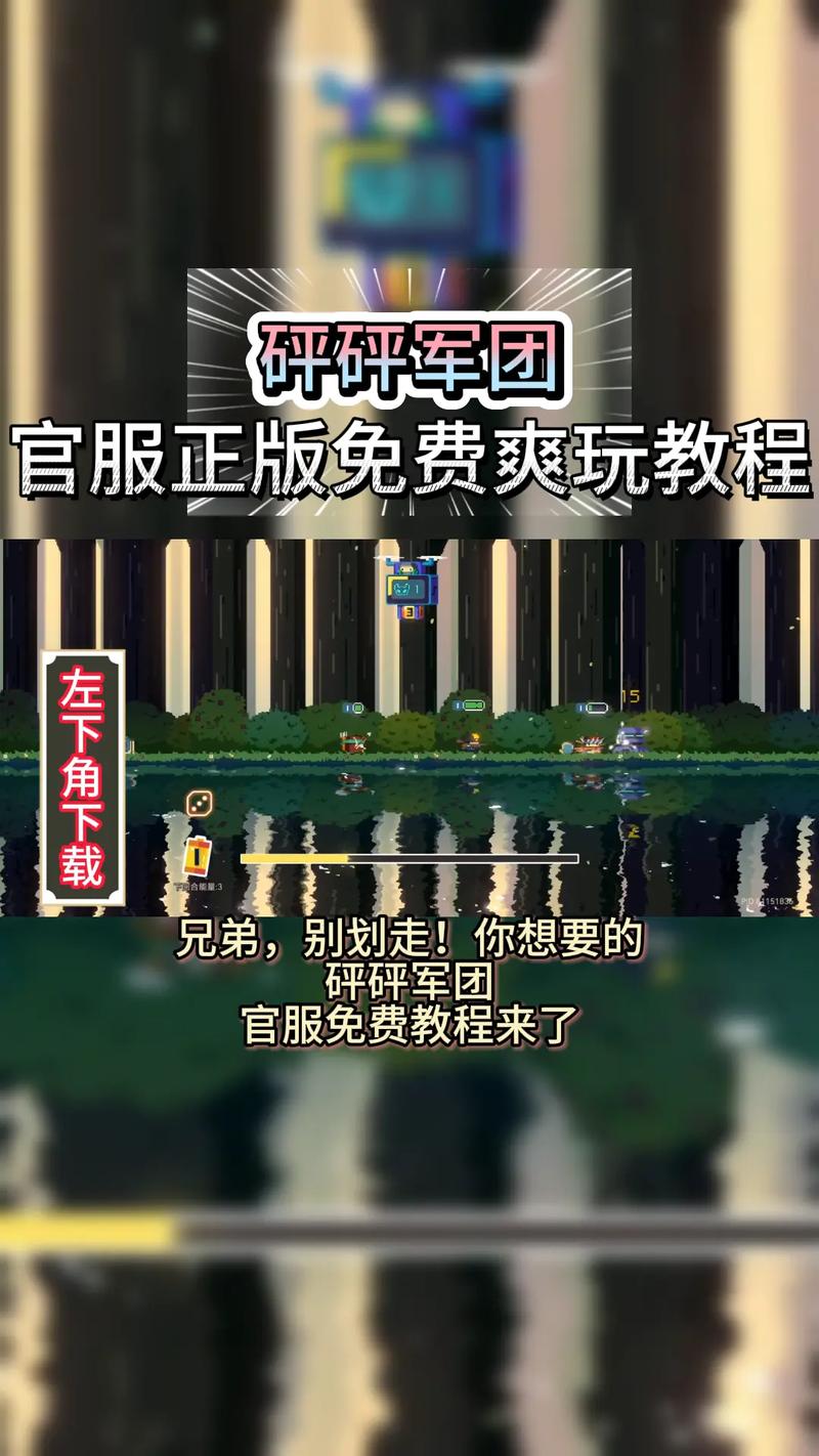 全民砰砰砰进阶技巧(轻松提升高手实力的方法)