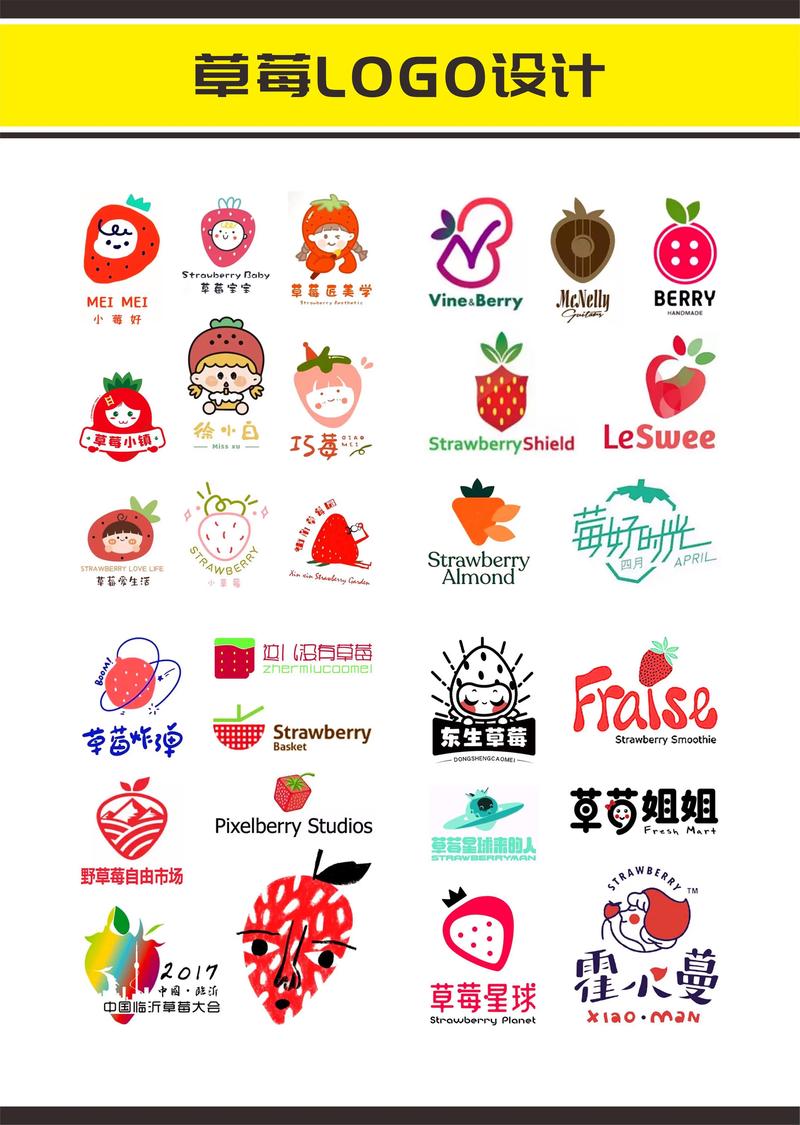 草莓网网站哪些品牌划算？必囤大牌清单推荐
