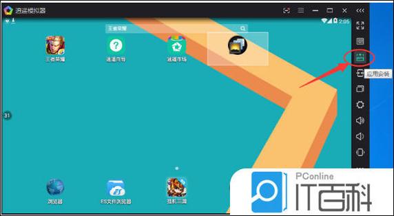 逍遥模拟器常见问题解答(闪退卡顿修复方法大全)