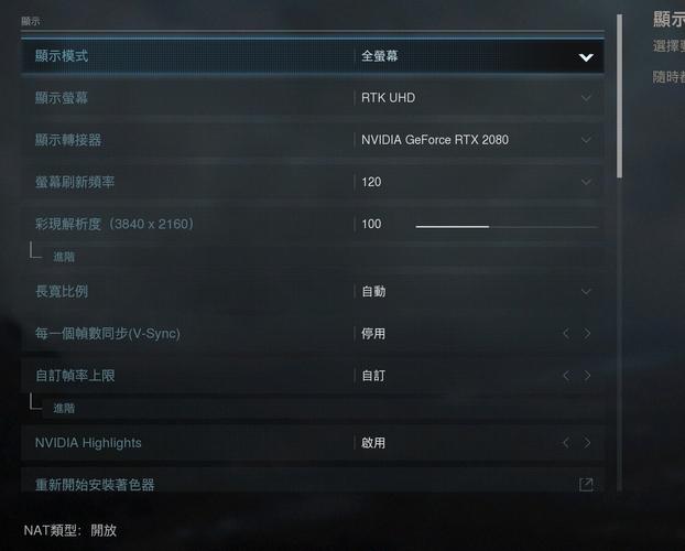 cod16设置优化怎么调?提升帧数流畅度全教程!