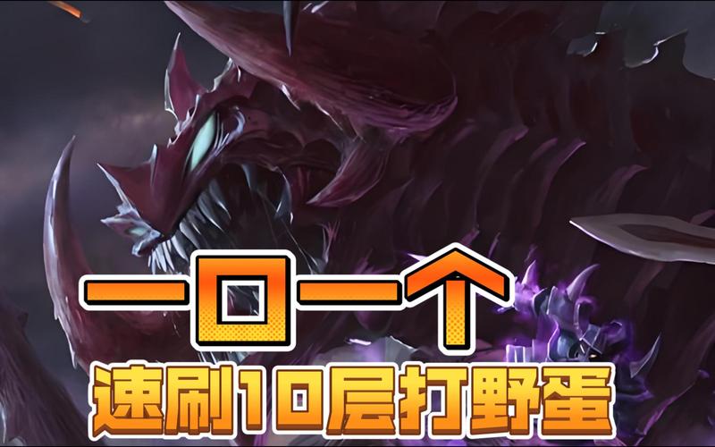 虚空恐惧打野团战怎么打？核心打法一招秒杀后排