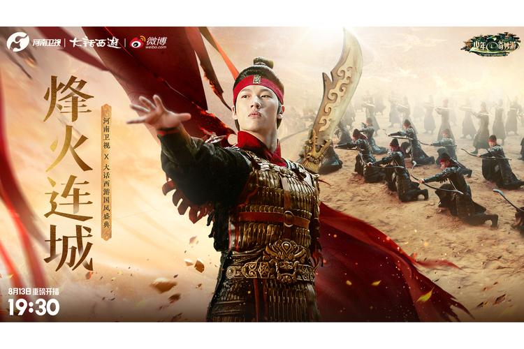 烽火连城2剧情怎么样？(详细故事线介绍，一次看懂！)