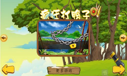 疯狂打鸭子常见问题?(解决所有疑难技巧问答)