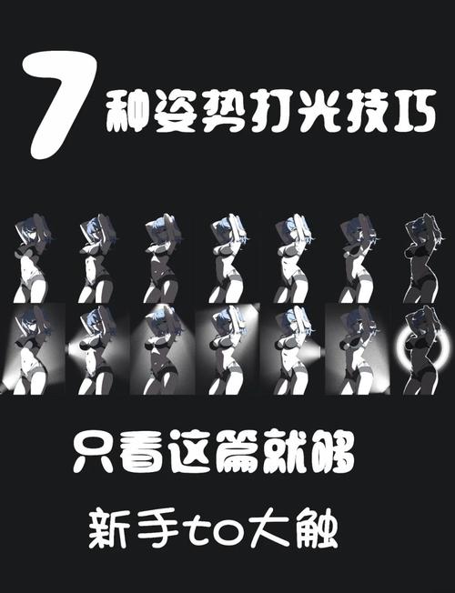 魔术光影手技巧有哪些？老司机推荐这6招超实用！