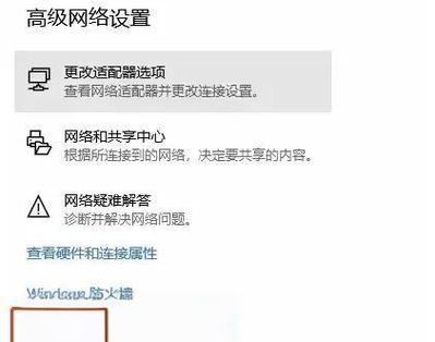 欧服WOW延迟高怎么办?解决卡顿实用方法!