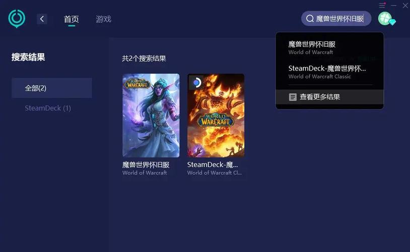 欧服WOW延迟高怎么办?解决卡顿实用方法!