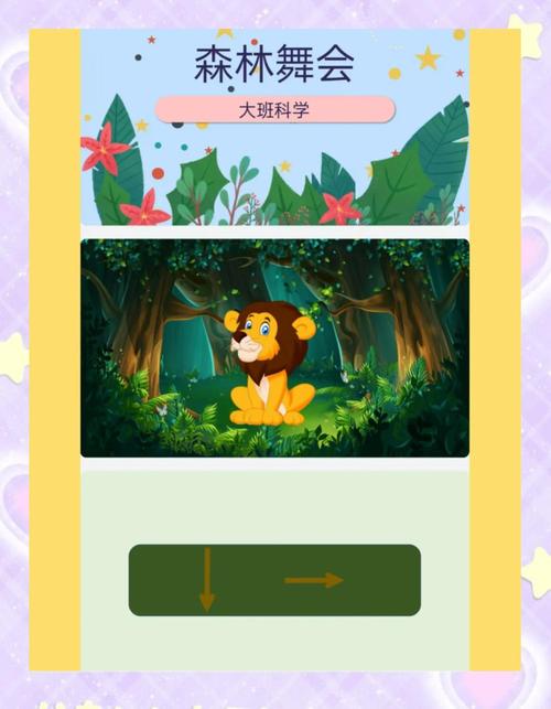 正版舞会森林有啥好处?对比盗版的三大优势!