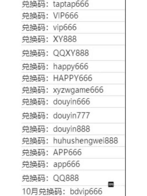 刷砖最新代码轻松得?揭秘3种免刷快速获取方法!