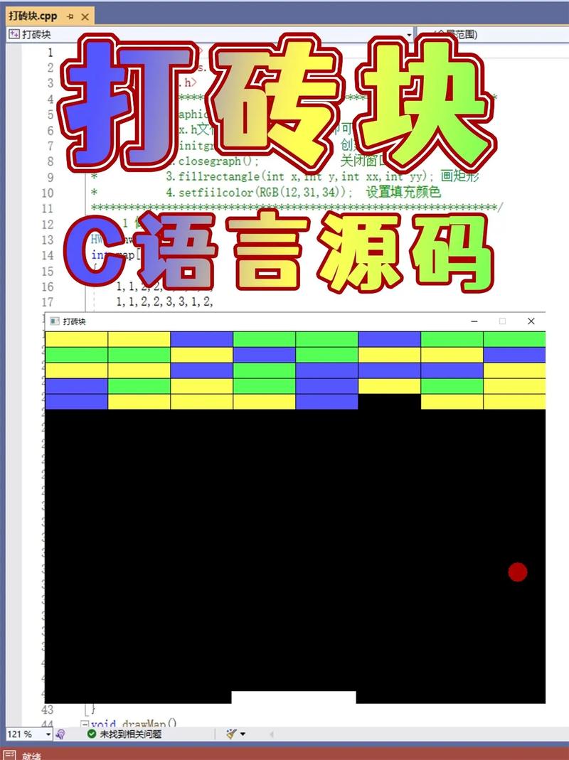 刷砖最新代码轻松得？揭秘3种免刷快速获取方法！
