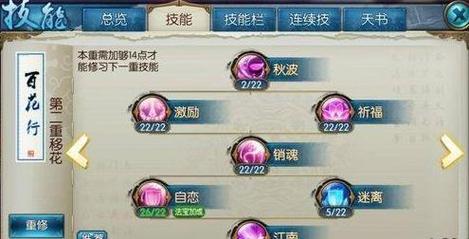 合欢派加点误区有哪些？老玩家分享三个避坑点