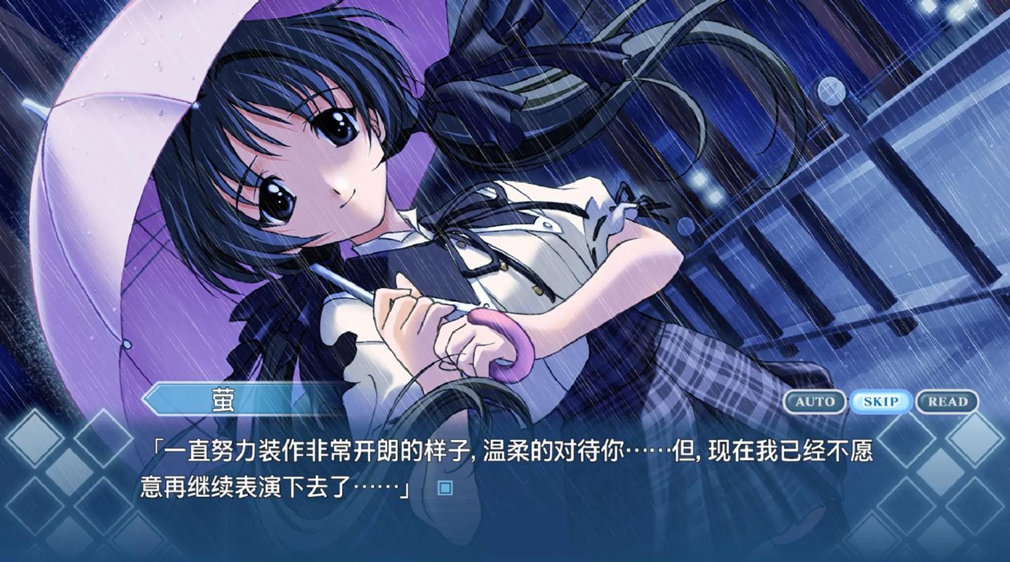 秋之回忆1怎么玩?新手攻略步骤详细解析