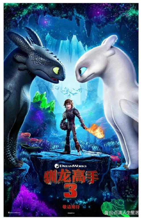 无敌原始人和驯龙高手谁好看？两部高分动画大对比