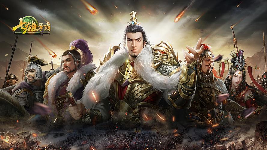 七雄过关斩将谁最厉害?(顶级角色推荐TOP3解析)