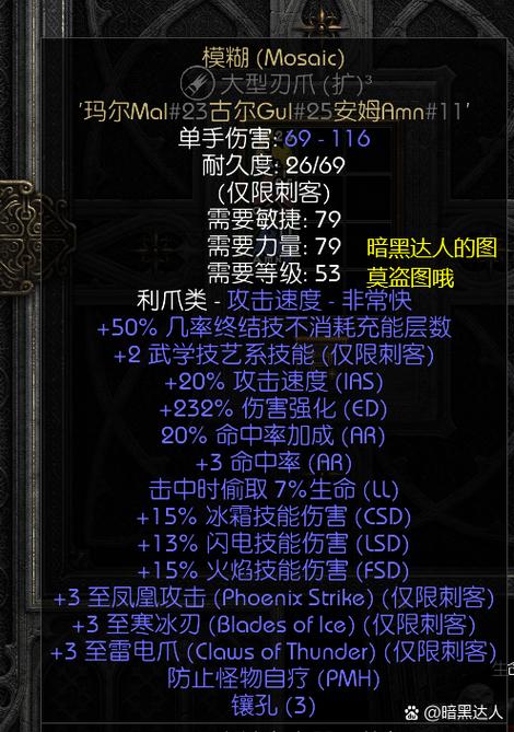 战争之王符文带哪个好？性价比最高选择在这里