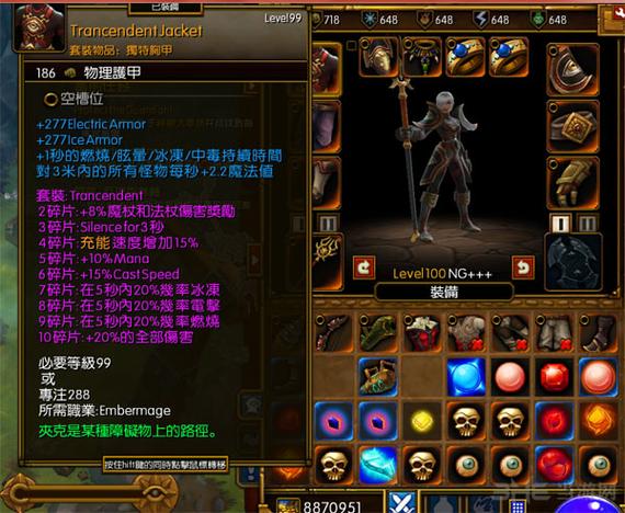 火炬2套装值得买吗？对比旧版本告诉你优势！