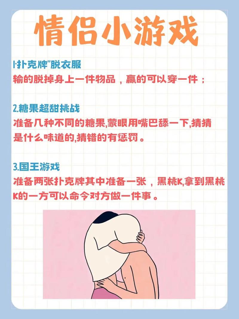 扒衣服小游戏技巧大揭秘？(轻松通关高手教程解析！)